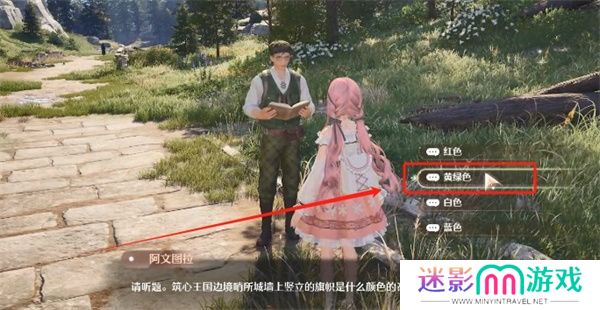 无限暖暖观察之旅边境哨所任务攻略
