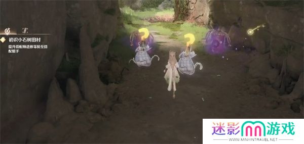 无限暖暖寻觅芳香药之味任务攻略