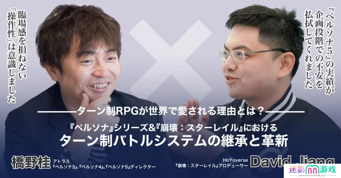 8小时主线，《崩坏：星穹铁道》番剧化正在成为现实