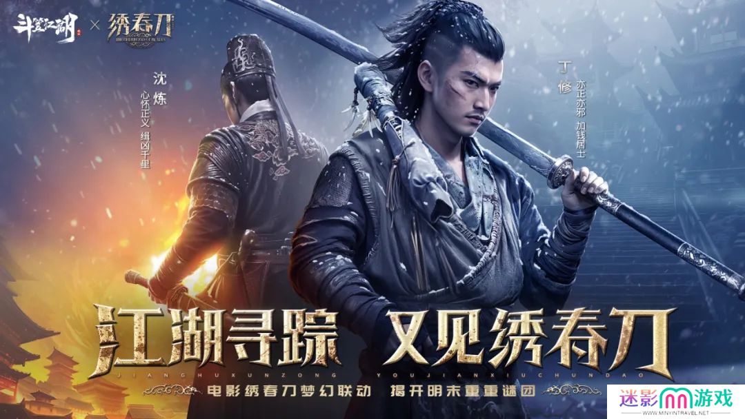 首发上线当天口碑炸裂！《斗笠江湖》要扛起武侠MMO大旗