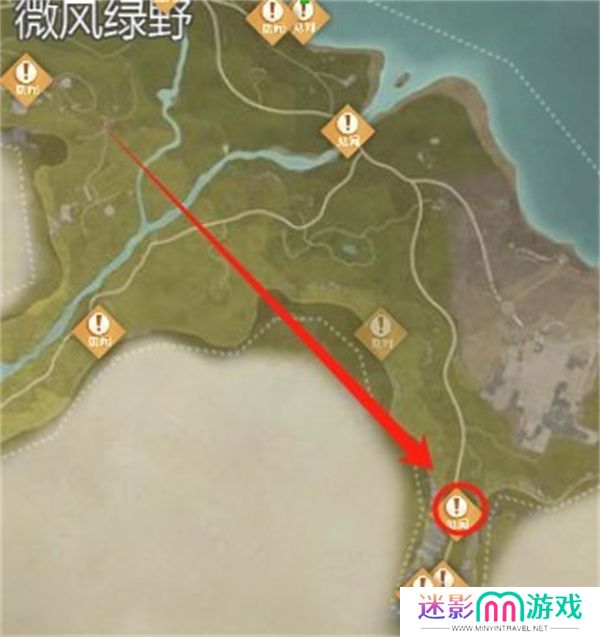 无限暖暖观察之旅边境哨所任务攻略