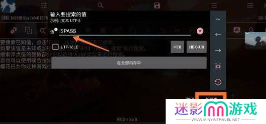 天尚网