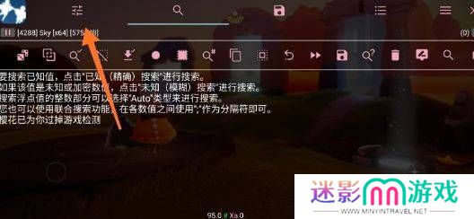 天尚网