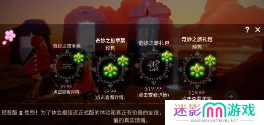 天尚网