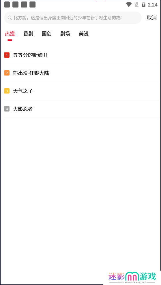 clicli弹幕网app1.16-clicli弹幕网官方版下载