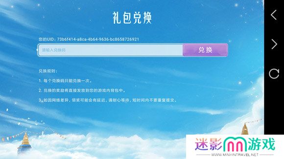 天尚网