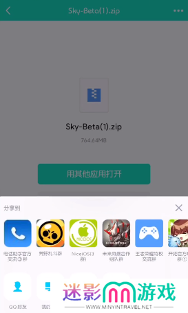 光遇测试服2024