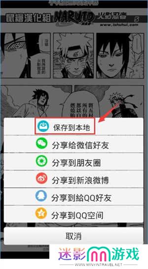 使用方法截图8