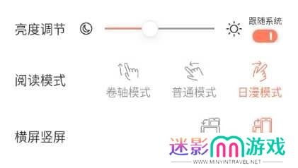 追漫大全app图片7