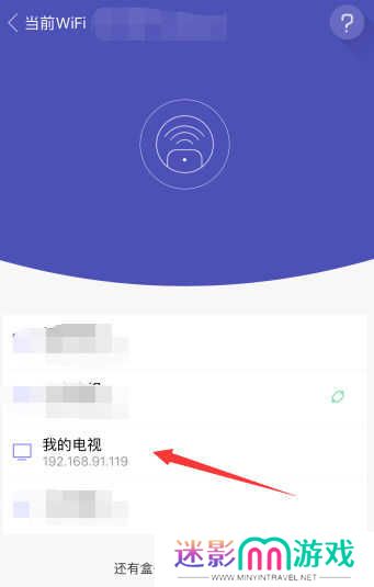 悟空遥控器