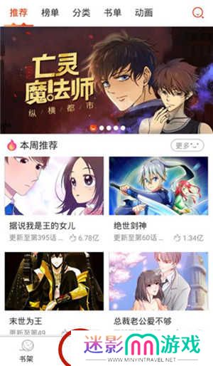 搜索方法截图