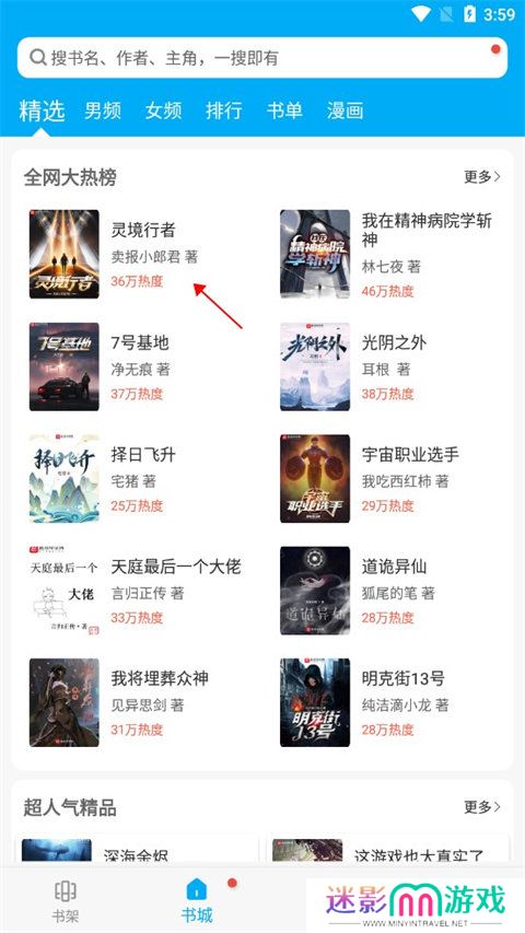 笔趣阁橙色版去广告版