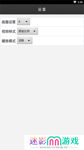 dplayerh5播放器手机图片6