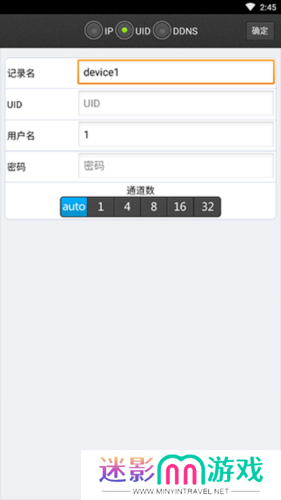 dplayerh5播放器手机图片5
