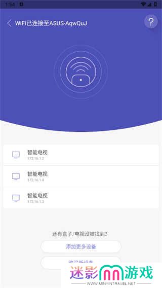 悟空遥控器安卓版