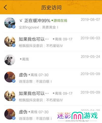 和平营地图片