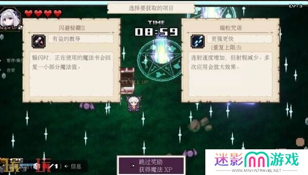 双摇杆射击《ABYSS SEEKER》Switch版将于3月6日推出