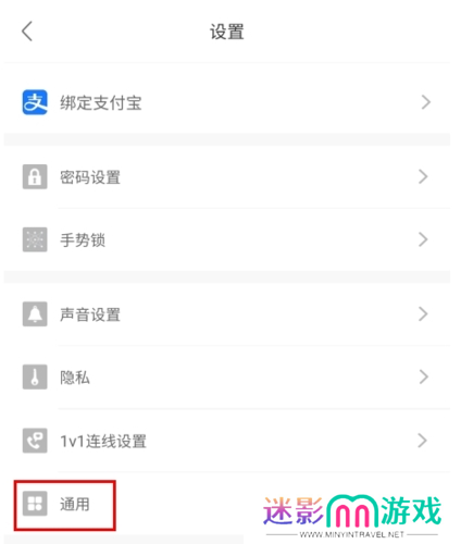 圣魔app10