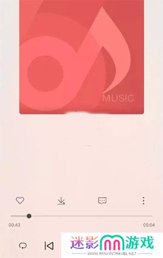 歌词适配ios