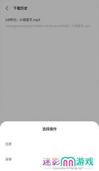 歌词适配ios