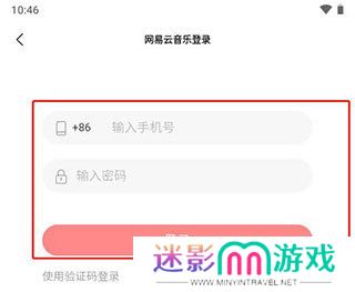 歌词适配ios
