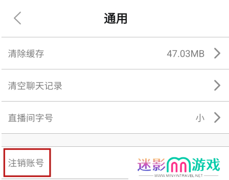 圣魔app11