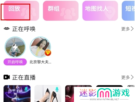 圣魔app7
