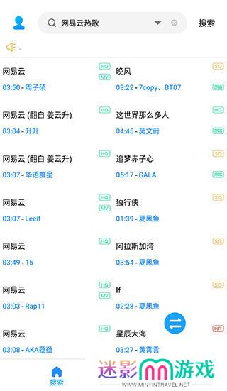 歌词适配ios