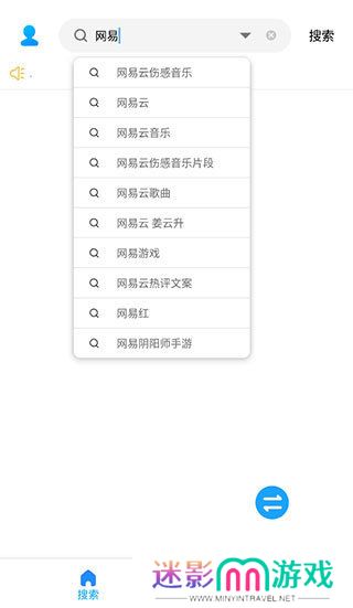 歌词适配ios