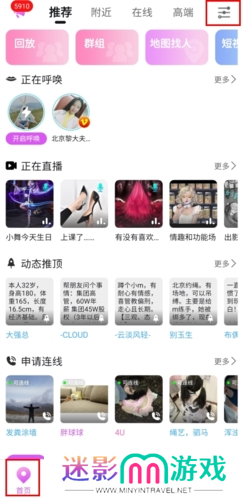 圣魔app3