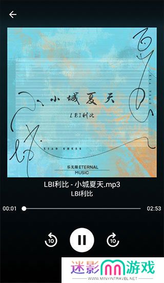 歌词适配ios